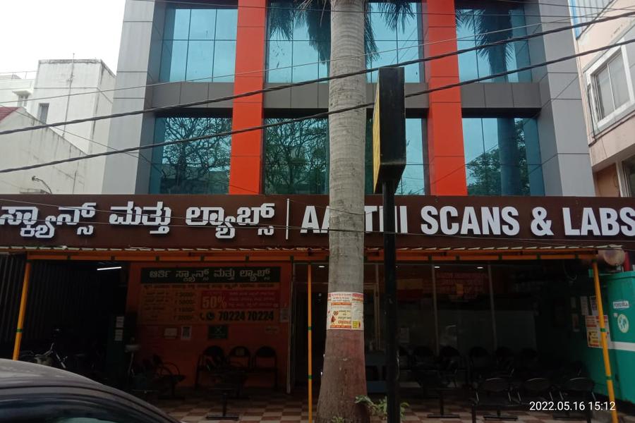 Aarthi Scans in Indira Nagar, Bangalore Check Prices, Offers, Phone