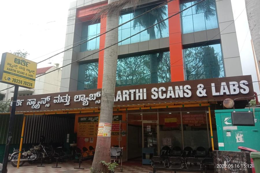 Aarthi Scans in Indira Nagar, Bangalore Check Prices, Offers, Phone